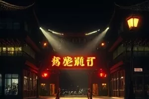 三分钟晚餐封面，深夜厨房里冒着热气的平底锅